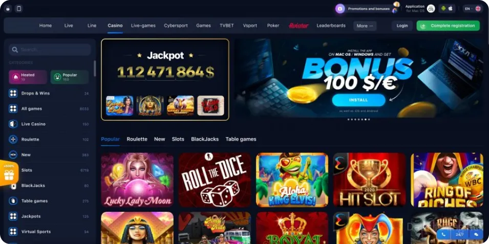 1win interface
